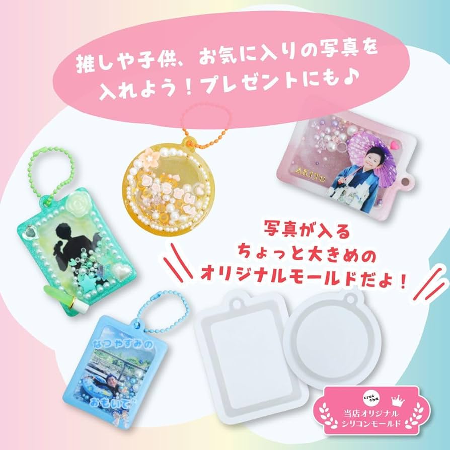 Amazon.co.jp: 【人気ハンドメイド作家監修】 ゆっきー × 作家の